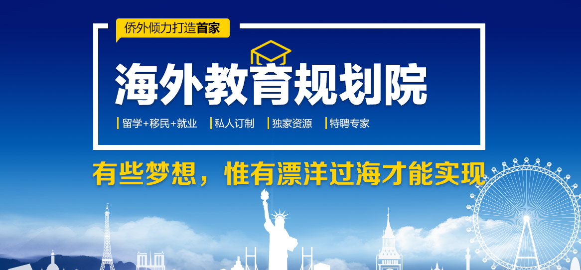 美國留學(xué)百萬年薪專業(yè)排名第一 你敢申請嗎？